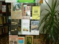 Центральная библиотека Смоленского района