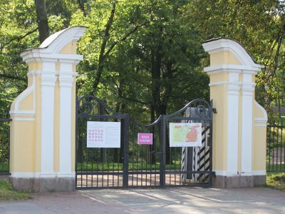 Пилоны ворот