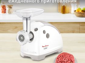 Мясорубка Moulinex HV8 ME626132
