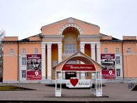 Дворец культуры г. Кизела