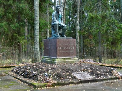 Памятник Н.А.Морозову