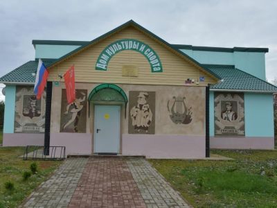 Дом культуры д. Волченки