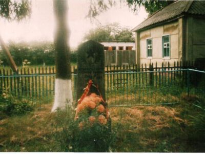 Могила неизвестного советского воина, погибшего в бою с фашистскими захватчиками в 1941 г.