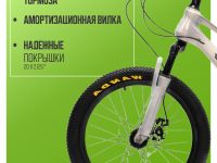 Детский велосипед Falcon Bike Mild 20, год 2024, цвет Серый