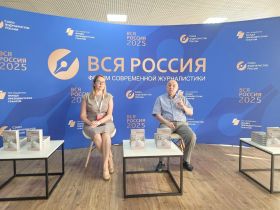 «ВСЯ РОССИЯ – 2025». Презентация книги В.И. Гасумянова «Когда мы все были русские»