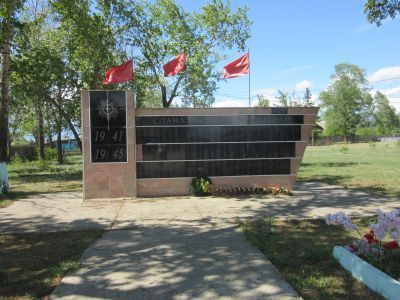 Памятник воинам-землякам, погибшим на фронтах Великой Отечественной войны