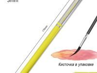 Набор карандашей акварельных цветных Acmeliae 12 цв.+кисточка