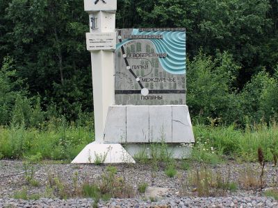 Памятный знак-стела с надписью, где сообщается, что в 1943 г. здесь, от ст. Поляны до Шлиссельбурга (ныне Петрокрепость), под огнем врага была построена в короткий срок  ж. д. линия, протяженностью около 30 км, связывавшая Ленинград со страной