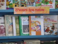 Затонская сельская библиотека