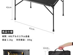 1911 Ultra-light Grilling Table стол скл. алюм (61х42х42см)