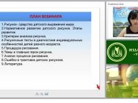 Психологическое консультирование: методика проведения анализа детского рисунка