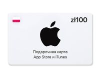 Подарочная карта App Store и iTunes - 100 PLN (Poland) [Цифровая версия] (PC)