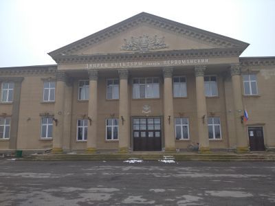 Библиотека с. Первомайское – отделение № 7