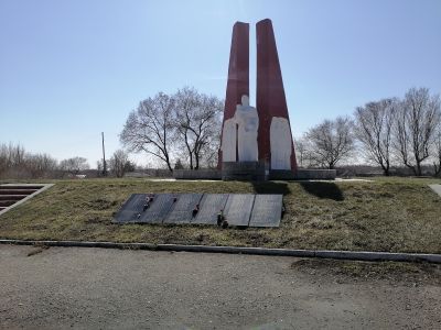 Памятник воинам, погибшим в годы Великой Отечественной войны (1941-1945 гг.)