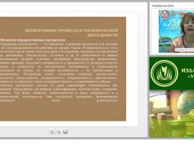 Диагностика способностей к управленческой деятельности