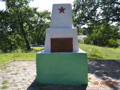 Братская могила пограничников 1941 г. (Яшин, красноармеец Чинков)