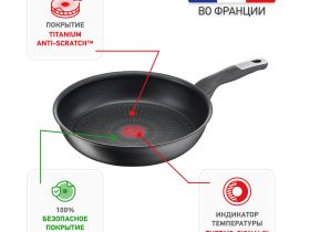 Сковорода Tefal Unlimited 30 см G2550772