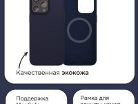 Чехол-накладка VLP