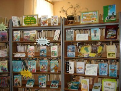 Томаровская детская поселковая библиотека