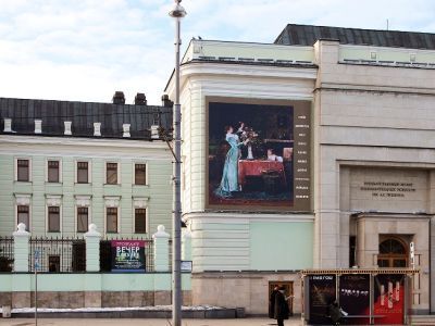 Галерея искусства стран Европы и Америки XIX–XX вв.