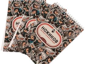 Блокнот "Ежиков", A5