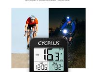 Cycplus Велокомпьютер Cycplus G1 9 функций, цвет Черный