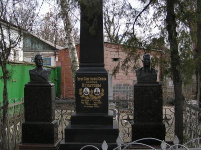 Могила Е.П. Игнатова (1915 - 1942) и Г.П. Игнатова (1925 - 1942)
