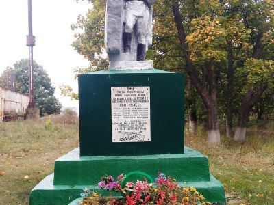 Братская могила воинов Советской Армии, погибших в период Великой Отечественной войны