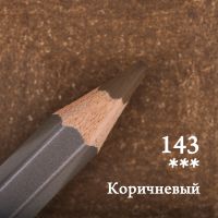 Карандаш цветной Малевичъ "GrafArt PRO" коричневый 143