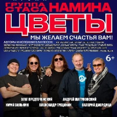 Рок Зал Церковных Соборов Храма Христа Спасителя