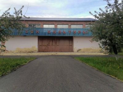 Кировский дом досуга