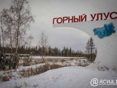 Дмитрий Бердников представил отчет правительства Якутии в Горном улусе