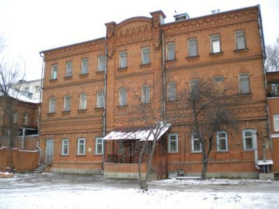 Лесная контора