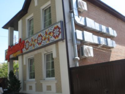 Жилой дом горожанина