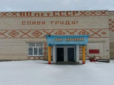 Карачуринский сельский дом культуры