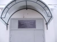 Детская библиотека п. Целина