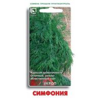 Укроп Симфония