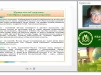 Содержание психолого-педагогической работы по музыкальной деятельности (ФГОС ДО)