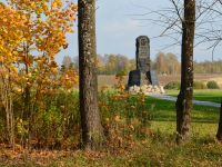 Бородинский военно-исторический музей-заповедник