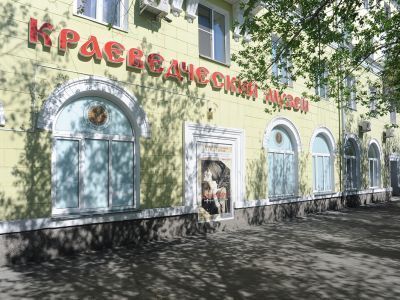 Орский краеведческий музей