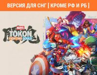 MARVEL Tōkon: Fighting Souls (Версия для СНГ [ Кроме РФ и РБ ]) (PC)