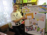 Коляновская сельская библиотека