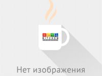 Villeroy & Boch Пиала 19 см La Classica Villeroy & Boch