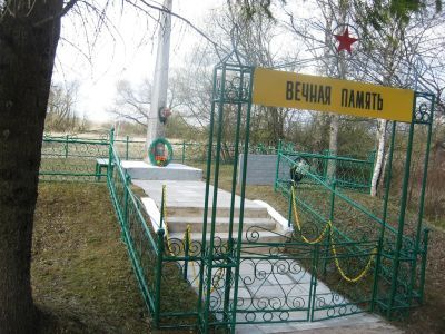 Братская могила мирных жителей, расстрелянных фашистами в 1944 г.