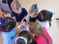 Библиотека № 4 г. Норильска