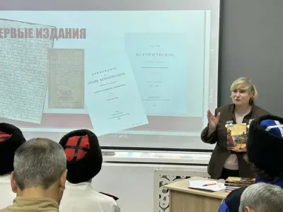 Вышел сборник документов открытия и освоения Якутии казаками