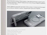 Клип-кейс VLP Reels Case для Apple iPhone 16 Pro Max с MagSafe серый