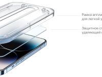 Стекло защитное uBear