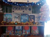 Библиотека-филиал № 6 д. Ничково