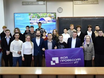 Конкурс «Моя профессия – ИТ» впервые проводится в новых регионах России